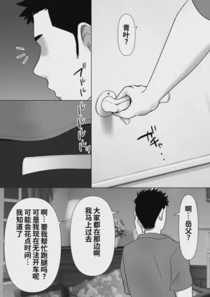 第39頁圖