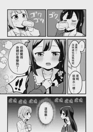 第11页图
