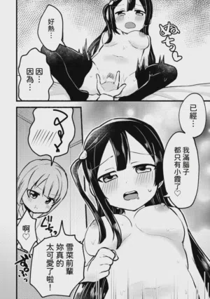 第18页图
