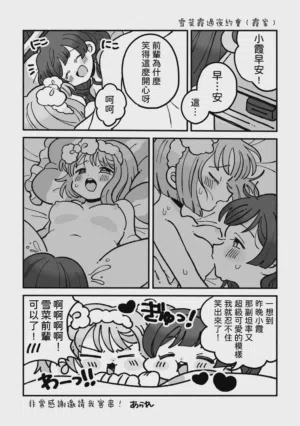 第26页图