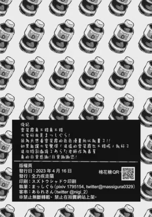第27页图