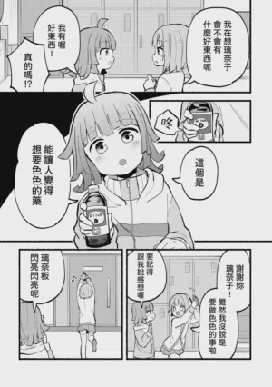 第5页图