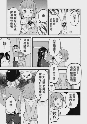 第7页图