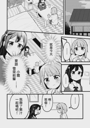 第8页图