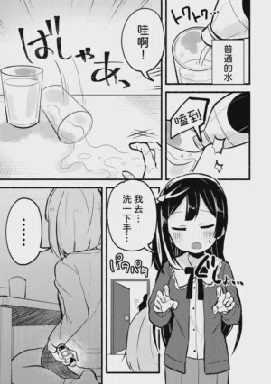 第9页图