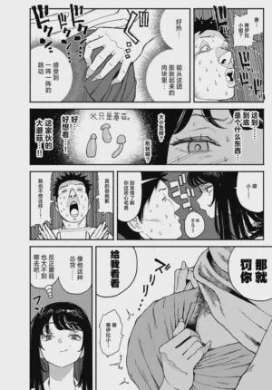 第16页图