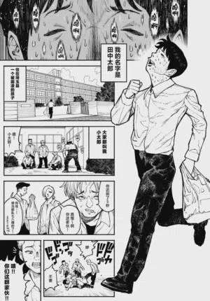 第3页图