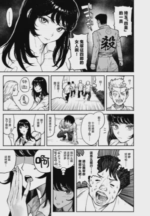 第5页图