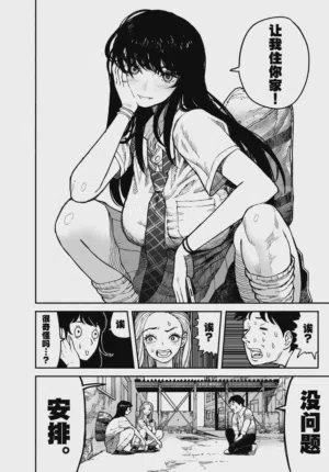 第6页图
