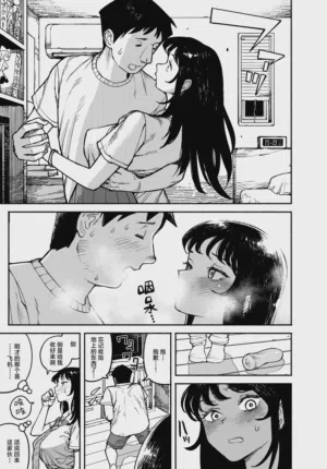 第9页图