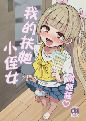 第1页图