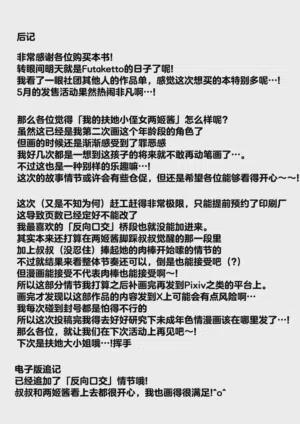 第29页图