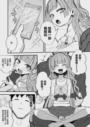 第5页图