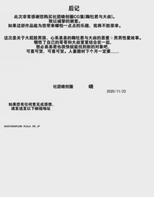 第31页图