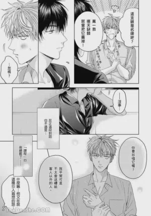 第111页图