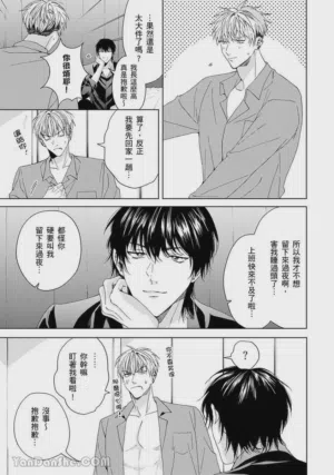第61页图