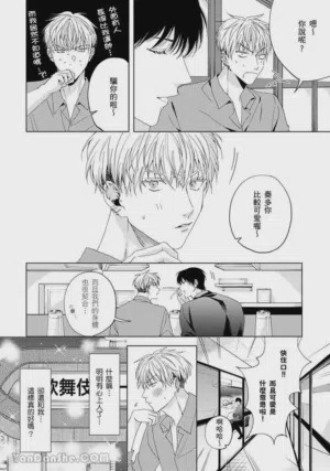 第68页图