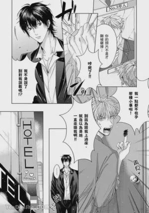 第77页图