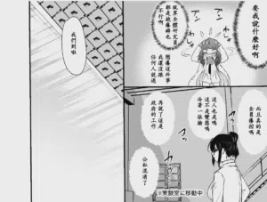 第16頁圖