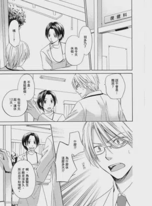 第77页图