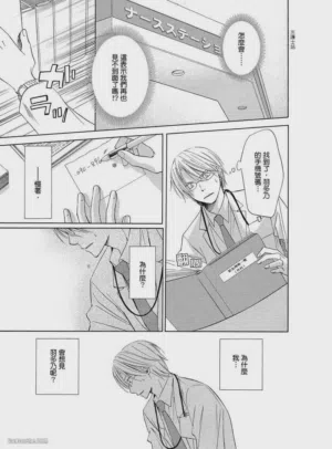 第79页图