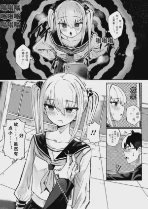 第3页图