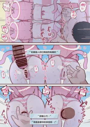 第8页图