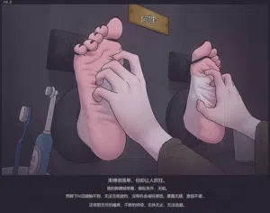 第2頁圖