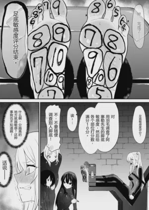 第10頁圖