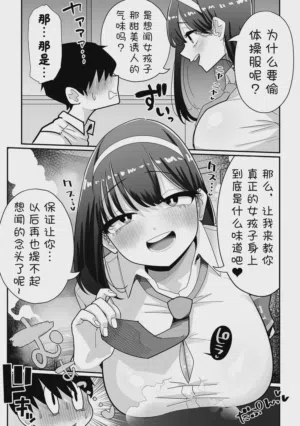 第3頁圖