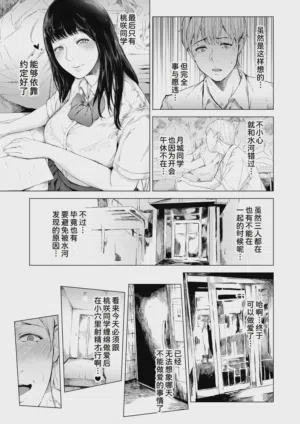 第185頁圖