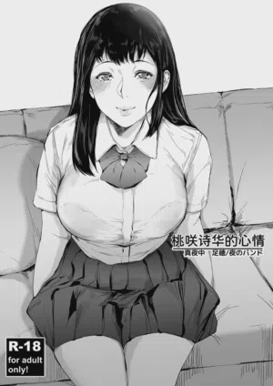 第219頁圖