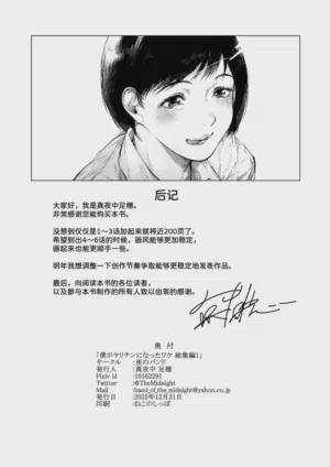 第241頁圖