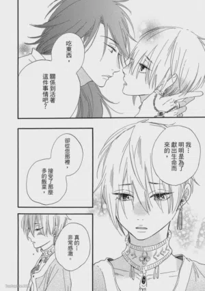 第103頁圖