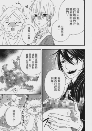 第116頁圖