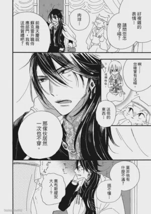 第119頁圖