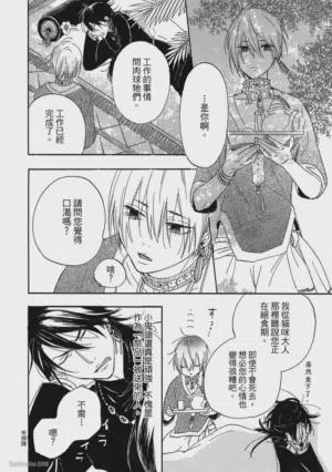 第13頁圖