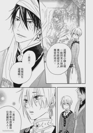 第192頁圖