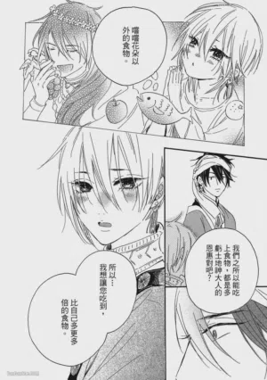 第193頁圖