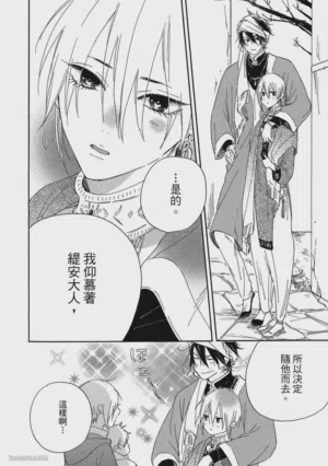 第209頁圖