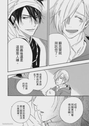 第211頁圖