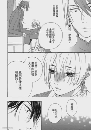 第23頁圖
