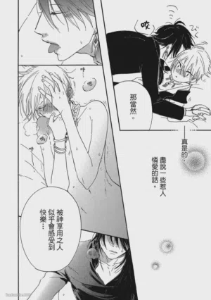 第49頁圖