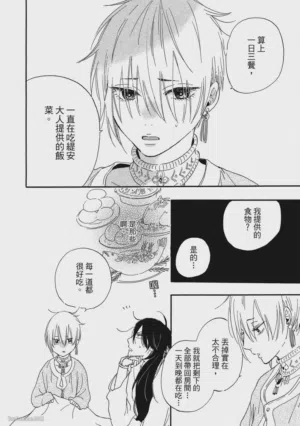 第99頁圖