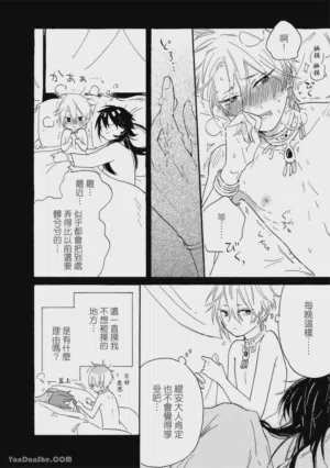 第103页图