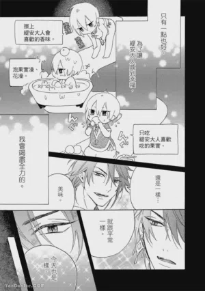 第106页图