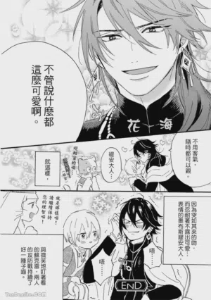 第137页图