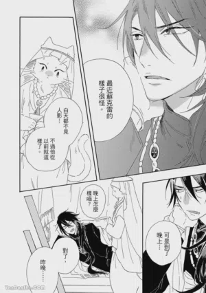 第23页图