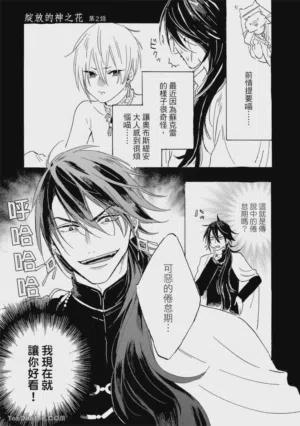 第36页图