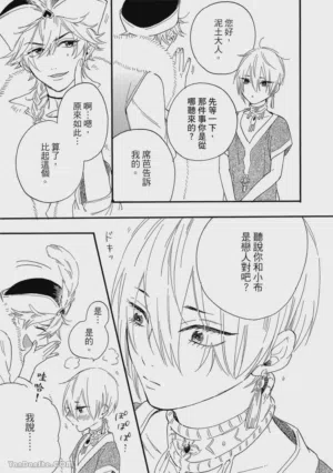 第86页图